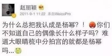 赵丽颖恋情坐实 超长版床戏花絮遭曝光