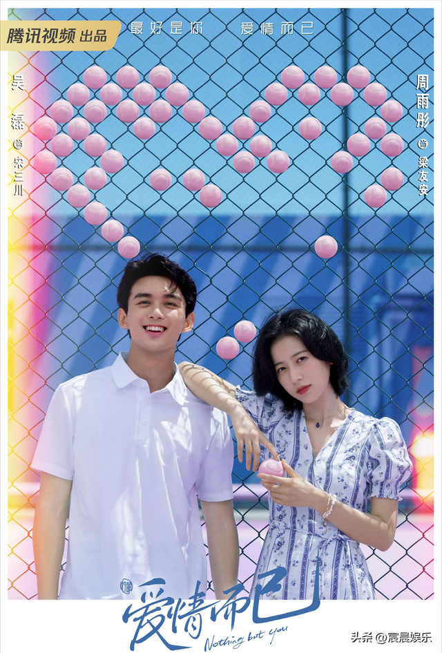 2023年已完结的五部高分爱情剧，最后一部演的真是不狗血的青春