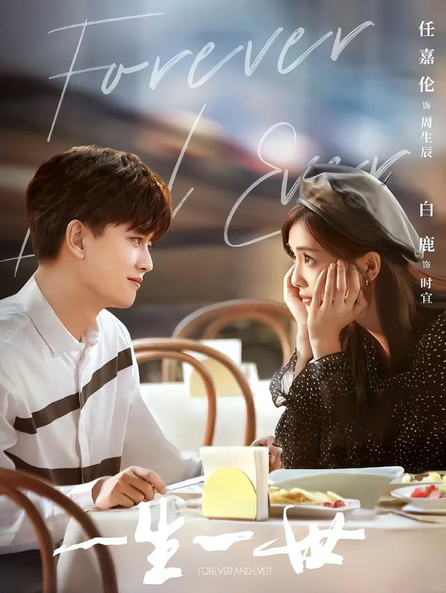 推荐白鹿主演的16部电视剧，你是从哪部剧开始喜欢上她的?