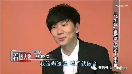 伟大的渺小,新加坡人骄傲的林俊杰十四年音乐路