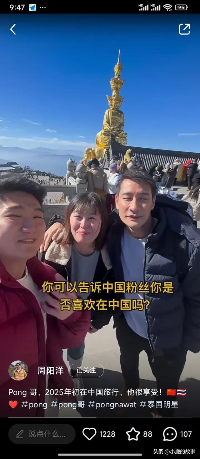泰国男星Pong成都旅行，高大帅气像男模，游三星堆和峨眉山