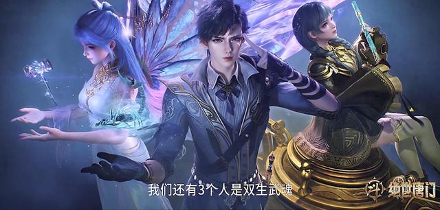 唐门三美bug多，萧萧成元谋人，江楠楠小臂消失，冬儿角度太大胆