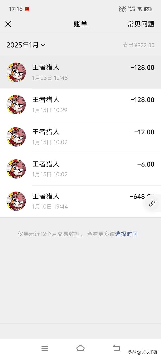 2025开年有没有我惨的