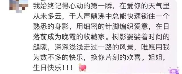 林青霞晒照庆祝70岁生日，网友：岁月从不败美人