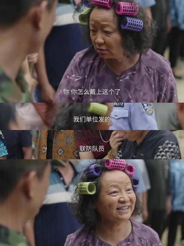 从遭冷落至“圈内人”,《驻站》郭京飞上演“翻身”大戏,真过瘾