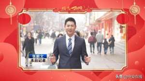 时光坐标(难忘2023：时光坐标划定上扬的“幸福曲线”)