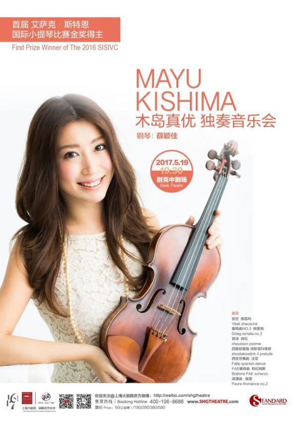 “一个人的古典”回归啦！这11场演出，你曾听过哪几场？