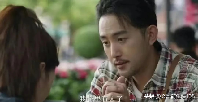 《三十而已》：“大海王”梁正贤永远不知，