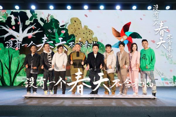 长影新片《没有一个春天不会来临》开机，黄渤周冬雨等全明星集结致敬平凡英雄