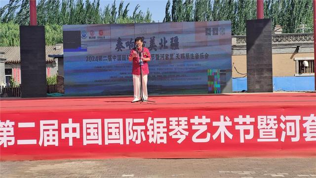 全国30多位著名锯琴艺术家齐聚巴彦淖尔共话锯琴发展