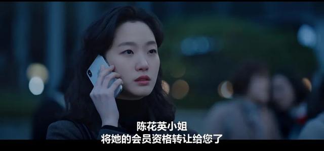 金高银新韩剧《小小姐们》,全员各怀鬼胎,普通人如何跨越阶级