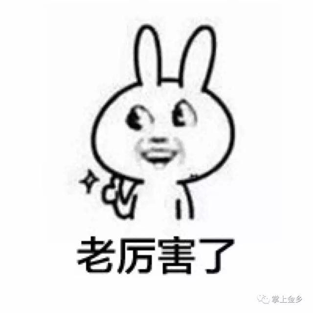 山东金乡人靳东上了新闻联播，被表彰“德艺双馨”