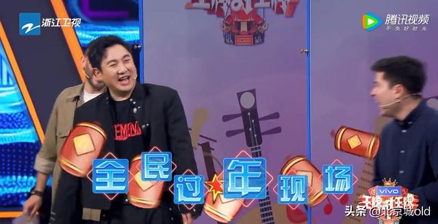 王牌7:热线环节,贾玲戏精上身,模仿关晓彤,北京腔爆笑十足