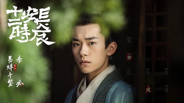 破8亿播放量!秦昊这8集警匪神剧,再来100集都不嫌多