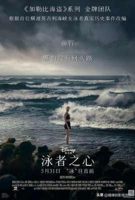 梅尔菲(推荐：10部精彩好看的高分传记电影，每一部都值得N刷。)