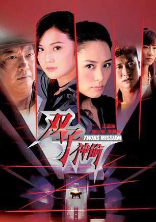 今日份电影《双子神偷》