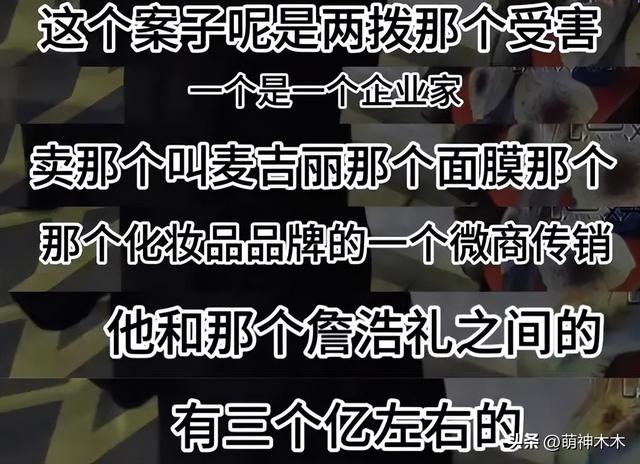 王丽坤老公诈骗案升级！涉及洗钱制片人被抓，剧方该向公众说明