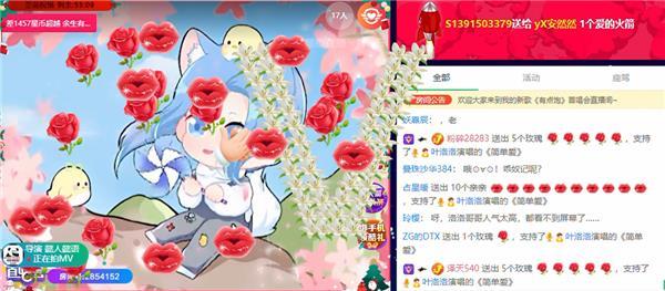 二次元专属直播形式亮相 酷狗首唱会究竟还有多少新惊喜