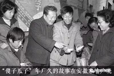 “小人物”何以改变历史？——致敬改革开放40年②