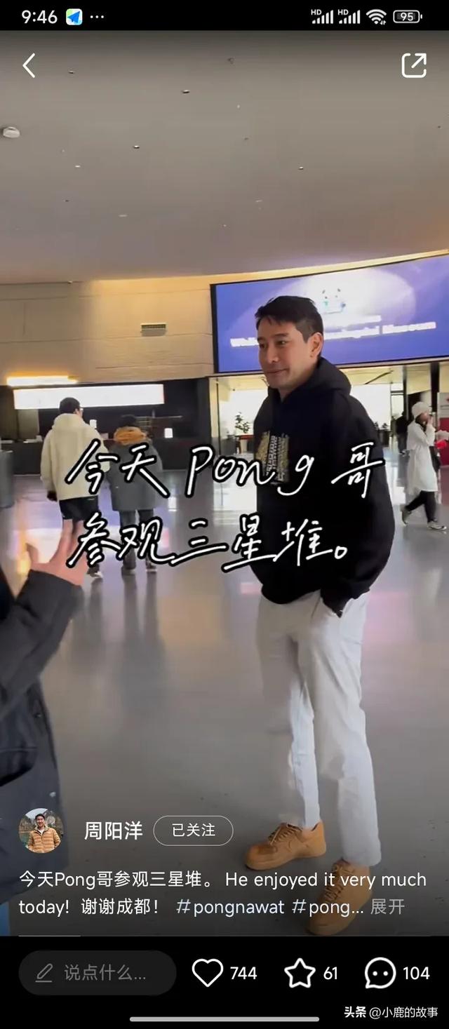 泰国男星Pong成都旅行，高大帅气像男模，游三星堆和峨眉山