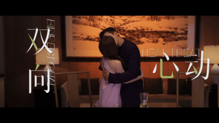 陈伟霆赵露思吻戏好欲,深V黑西装+金丝眼镜,绝对性张力拉满!