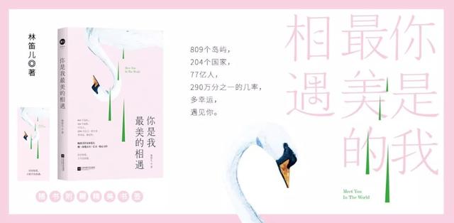 二十九岁谈梦想，会不会太天真？