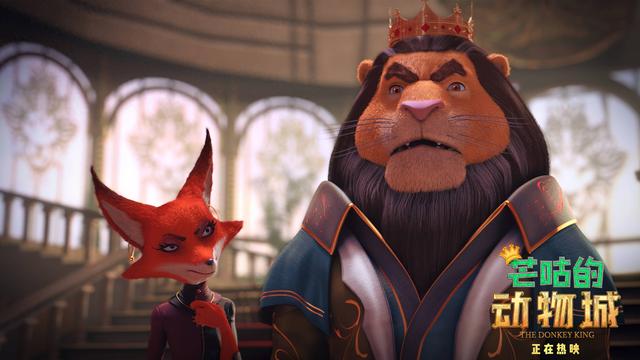 合家欢动画电影《芒咕的动物城》引爆欢乐大冒险 勇敢追梦收获好评不断