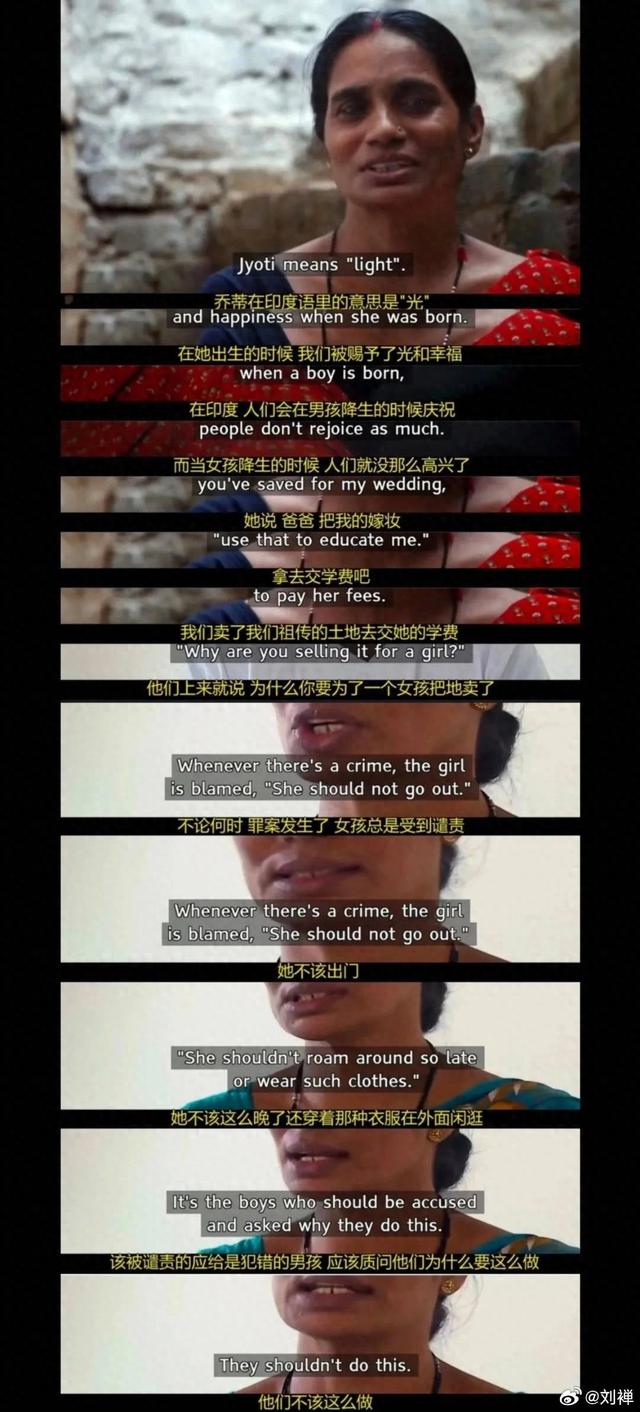 被强奸只怪女人？高种性印度女医生依然逃不脱厄运，可怕的国度！