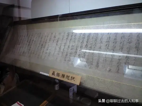 源平合战（七）：源赖朝与源义经兄弟反目