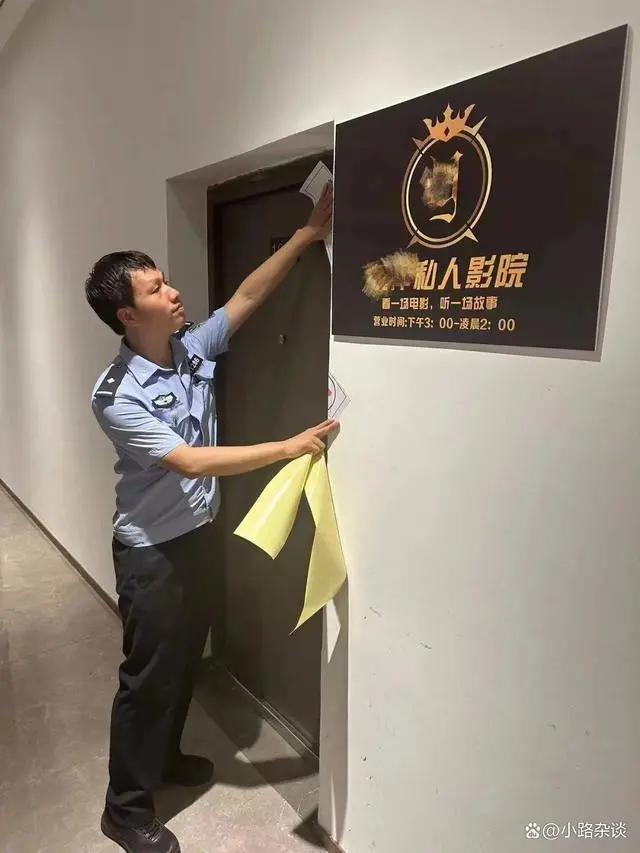 温州多家私人影院涉黄：每小时690到1380元套餐，各种服务被曝光