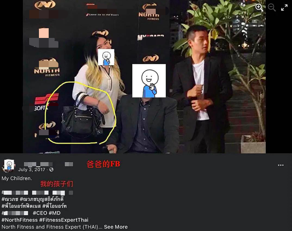 又一选秀男星疑人设崩塌,被扒是富二代身价不菲,却多次哭穷卖惨