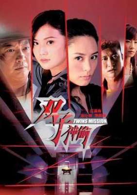 双子门(今日份电影《双子神偷》)