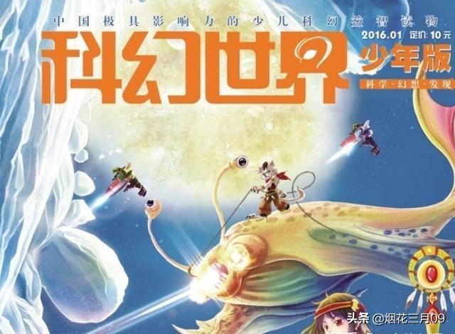 刘慈欣：孩子们看《三体》，我不高兴！大刘最担心的事还是发生了