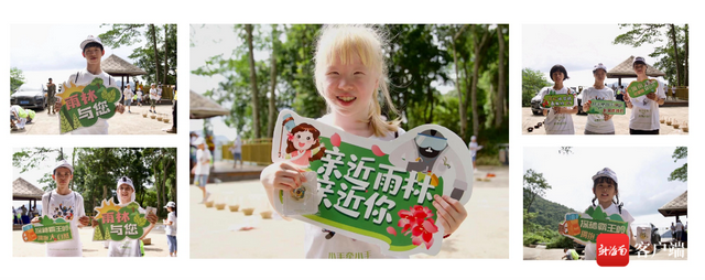 探索雨林生物多样性！首期“小手牵小手 科普伴我行”自然科普研学公益活动圆满结束