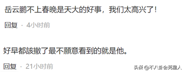 央视春晚彩排又来了!近20位当红明星现身,谁“凑数”一目了然