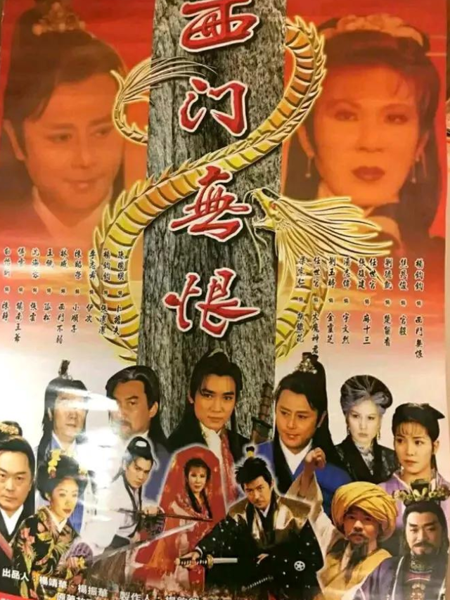 “西门大妈”杨钧钧