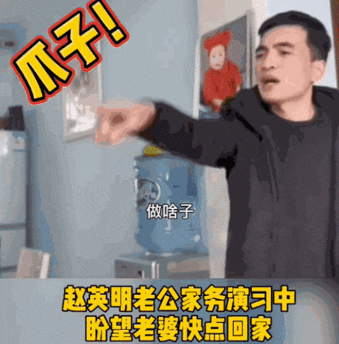 说好包一年家务，结果呢？网友笑疯：男人的嘴啊