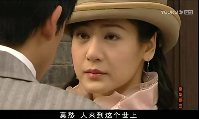 再看《京华烟云》:姚莫愁和牛怀玉,才是真的让人意难平