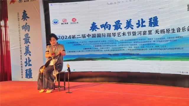 全国30多位著名锯琴艺术家齐聚巴彦淖尔共话锯琴发展