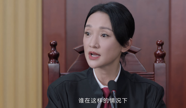 离谱到家，《不完美受害人》大结局，真是我今年看过最无语的结局