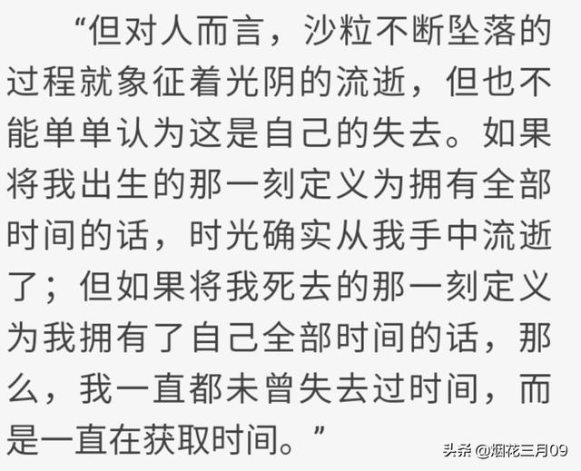 刘慈欣：孩子们看《三体》，我不高兴！大刘最担心的事还是发生了