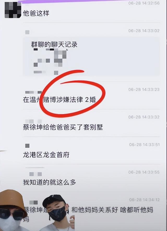 蔡徐坤被曝和未成年发生关系，亲密照曝光，本人辟谣：照片不是我