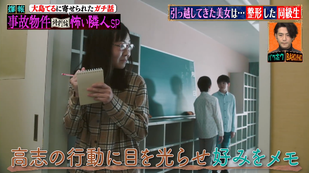 隔壁日本混血美女暗送秋波，同居后才发现她为了自己整容！尾随！花费近1000万...