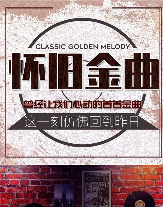 70后心中的永恒旋律：杨钰莹的十首经典歌曲