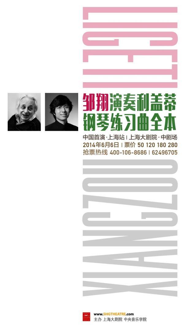 “一个人的古典”回归啦！这11场演出，你曾听过哪几场？