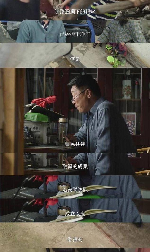 从遭冷落至“圈内人”,《驻站》郭京飞上演“翻身”大戏,真过瘾