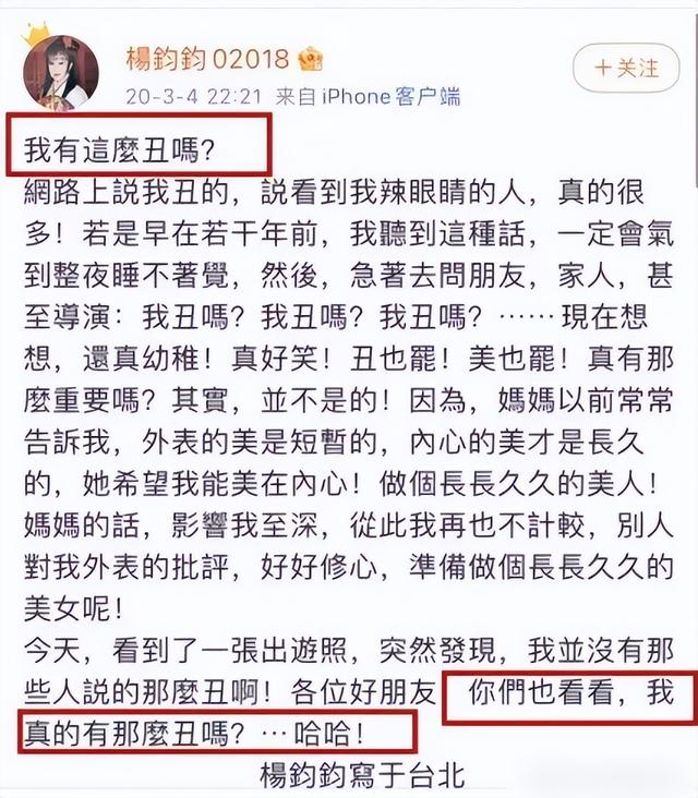 “西门大妈”杨钧钧