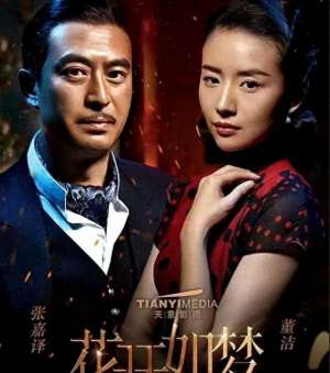 郝蕾吻戏(这次轮到董洁翻车？新剧与张嘉益激吻戏一出，观众直接被“创”飞)