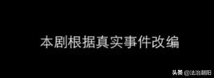 中国制毒第一村剿灭记