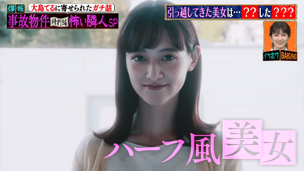 隔壁日本混血美女暗送秋波，同居后才发现她为了自己整容！尾随！花费近1000万...